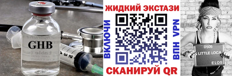 как найти наркотики  mega ТОР  БУТИРАТ 99%  Кукмор 