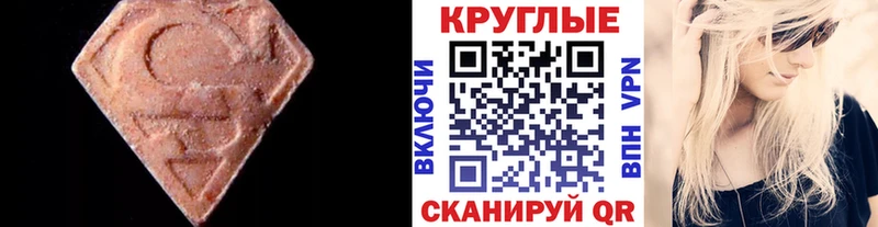 наркотики  Кукмор  kraken ссылки  ЭКСТАЗИ 280мг 