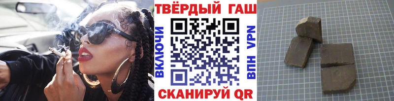 Гашиш Cannabis  KRAKEN как зайти  Кукмор 