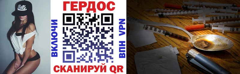 Героин гречка  Кукмор 
