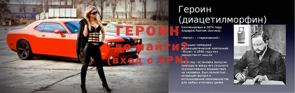 стаф Костерёво