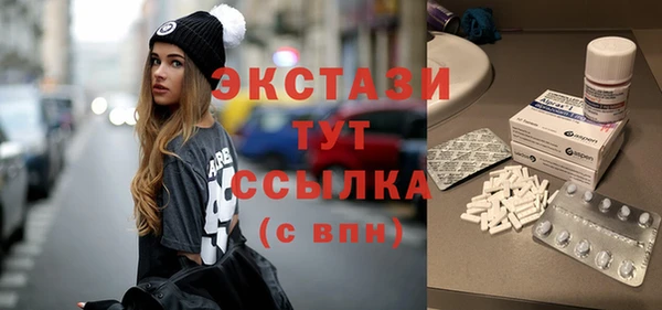 ECSTASY Корсаков