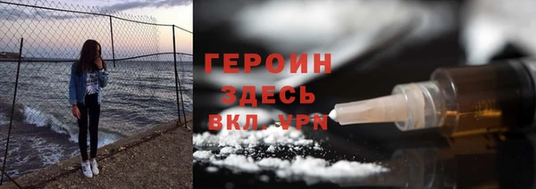 ECSTASY Корсаков