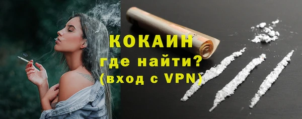 ECSTASY Корсаков