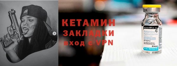 стаф Костерёво