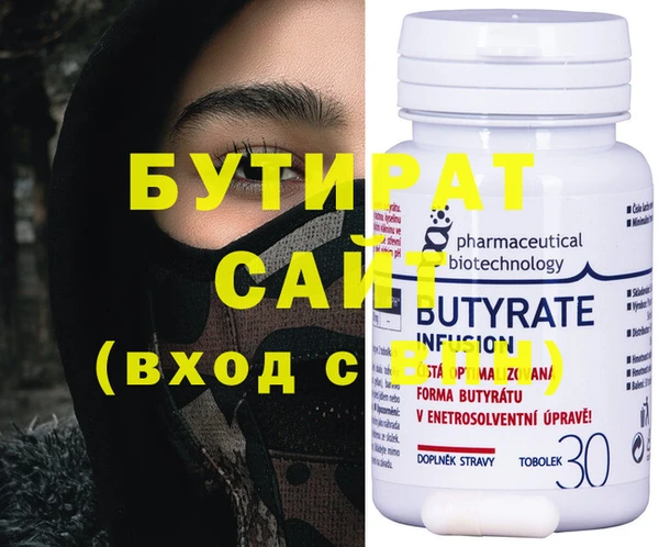 ECSTASY Корсаков