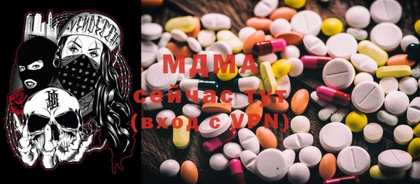 mdma Коряжма