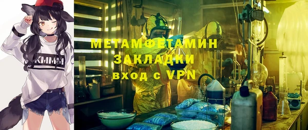 стаф Костерёво