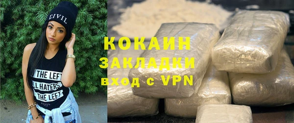 стаф Костерёво
