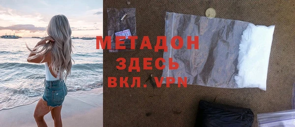 стаф Костерёво