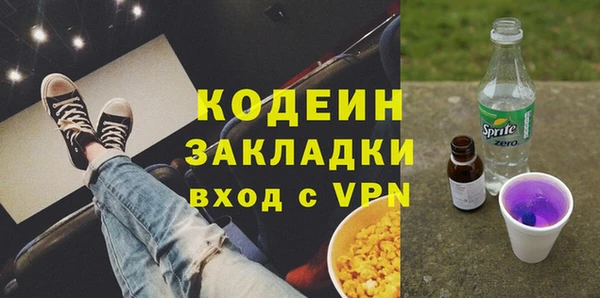 ECSTASY Корсаков