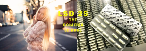 ECSTASY Корсаков