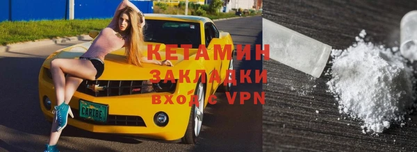 стаф Костерёво