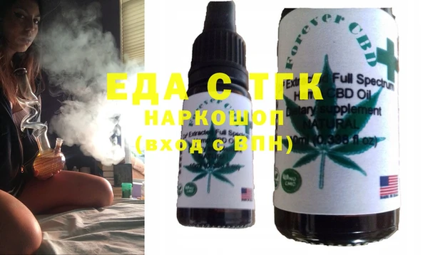 мефедрон VHQ Козельск