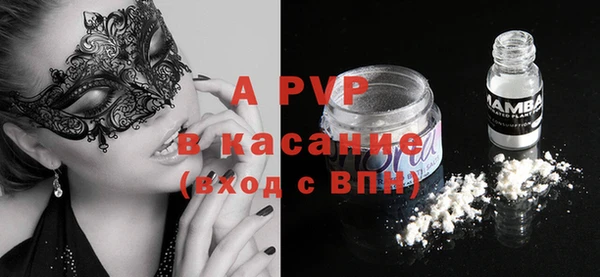 ECSTASY Корсаков