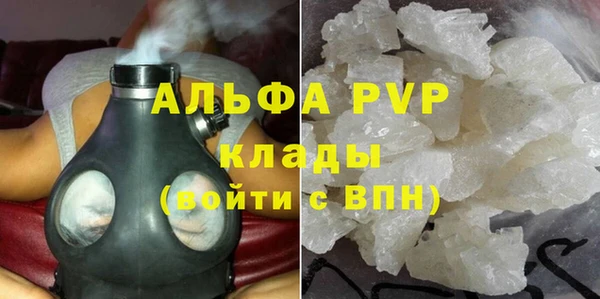 стаф Костерёво