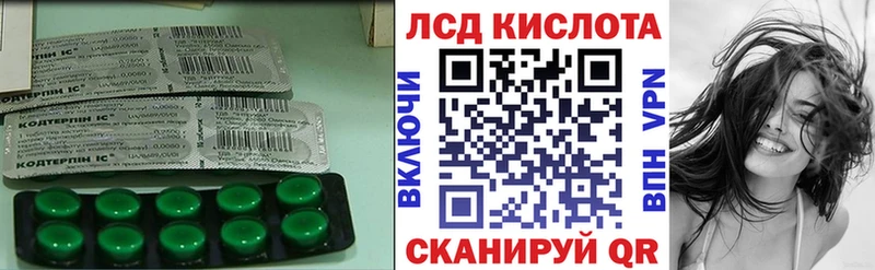 LSD-25 экстази ecstasy Кукмор