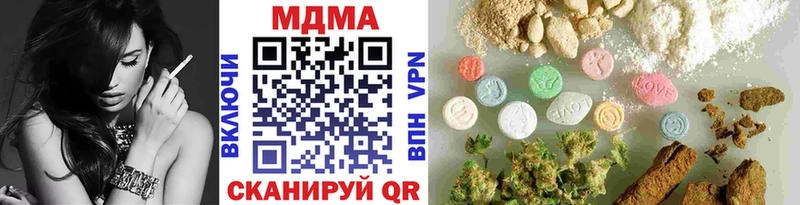 купить  цена  Кукмор  MDMA crystal 
