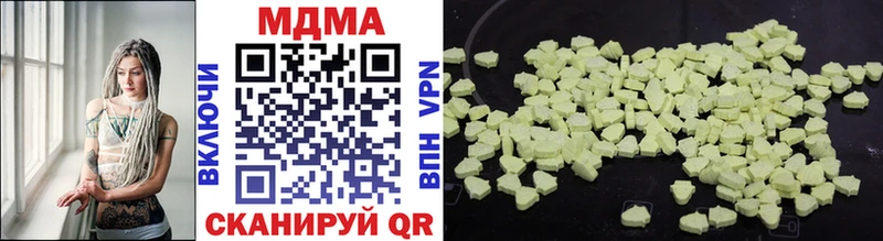 MDMA Molly Кукмор