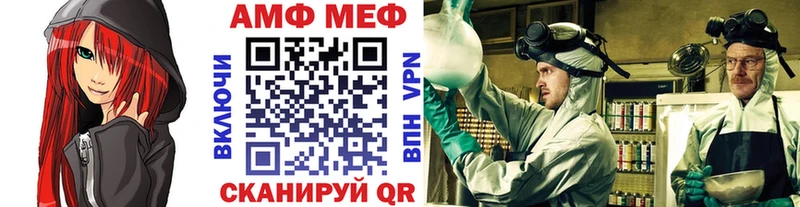 Метамфетамин Декстрометамфетамин 99.9%  Кукмор 