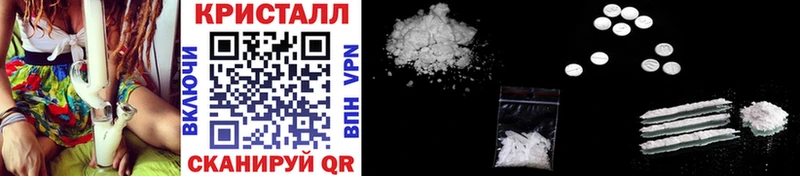 МЕТАМФЕТАМИН винт Кукмор
