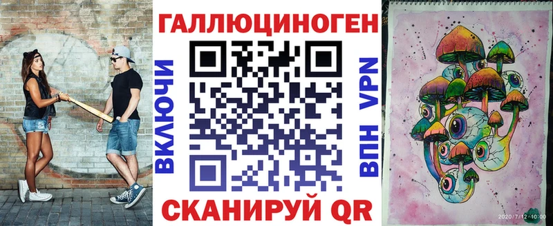 Галлюциногенные грибы прущие грибы  Кукмор 