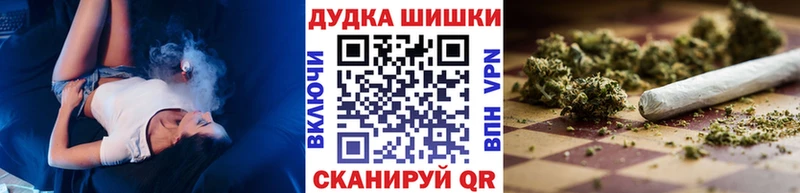 darknet клад  Кукмор  Конопля THC 21% 